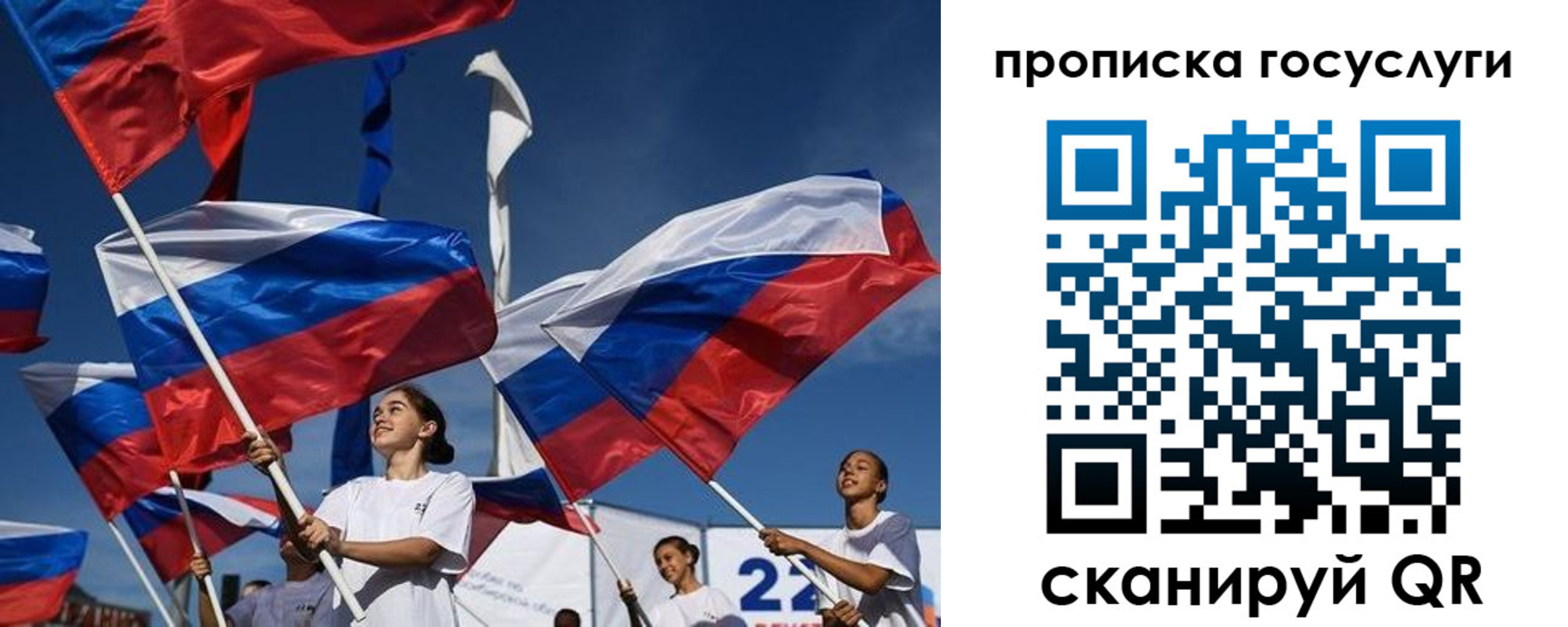 пропишу в квартире в Дальнереченске