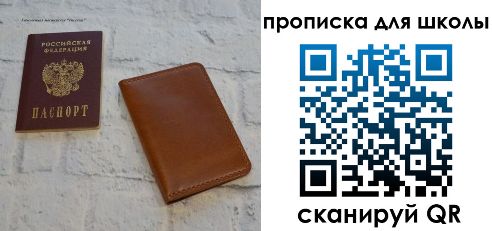 временная регистрация адрес в Дальнереченске
