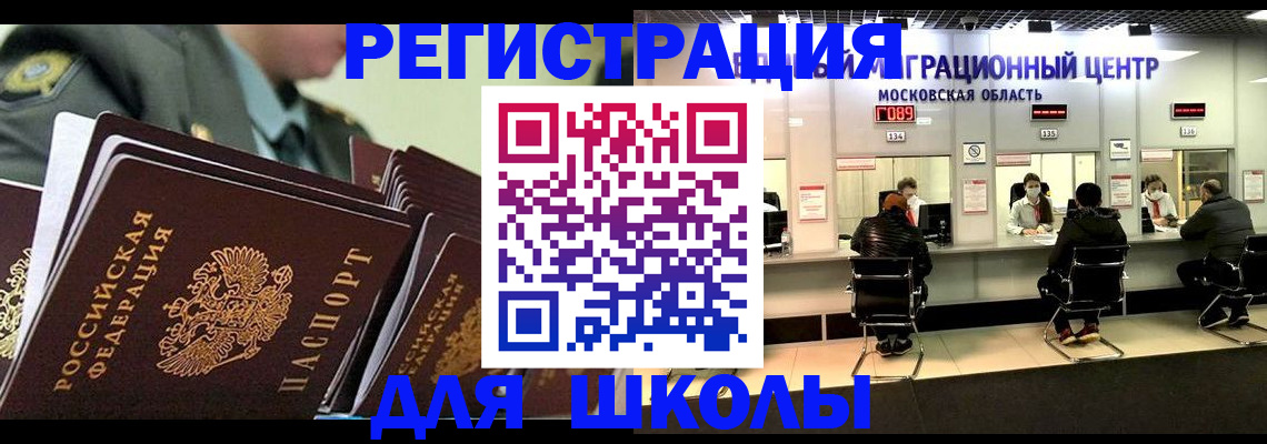 прописка паспорт в Дальнереченске